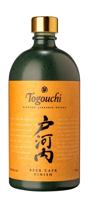 Photo of Togouchi Beer Cask