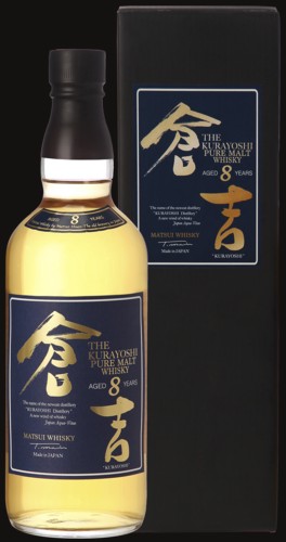 Photo of Kurayoshi 8 Years