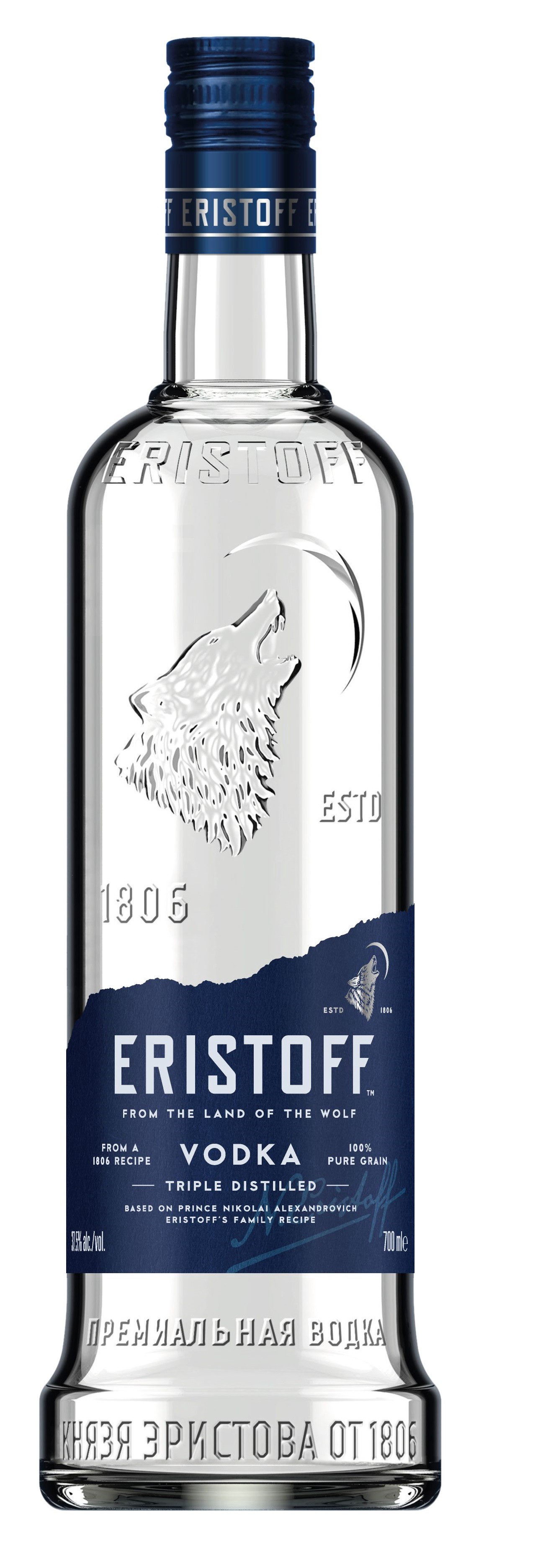 Photo of Eristoff Vodka