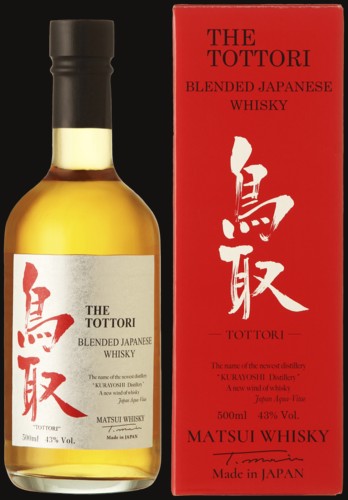 Photo of The Tottori Blended