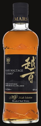 Photo of Mars Shinshu Maltage Cosmo